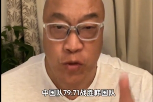 开云体育APP下载-马健：昨天我就说过韩国打不过中国男篮 咱们得争取拿枚奖牌