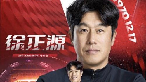 开云体育官网-古尔芬克尔暴走蓉城4:1完胜海港，徐正源已成穆斯卡特克星