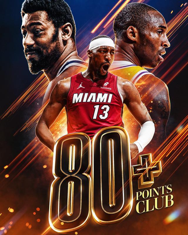 开云体育官网-阿德巴约狂砍83分超科比？看透含金量：他季后赛最高才拿32分